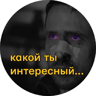 🥱 emoji Холодно Telegram sticker 22 of 41
