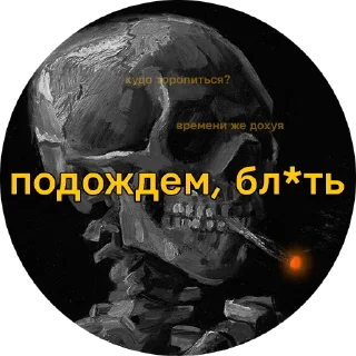 ⏳ emoji Холодно Telegram sticker 17 of 41