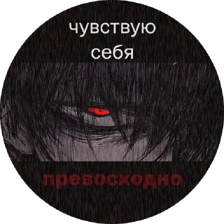 👌 emoji Холодно Telegram sticker 6 of 41