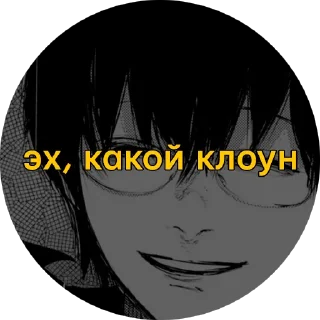 ☺️ emoji Холодно Telegram sticker 23 of 41