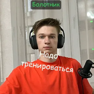 ☠ emoji Паникс так сказал Telegram sticker 21 of 51