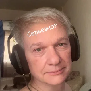 😒 emoji Паникс так сказал Telegram sticker 20 of 51