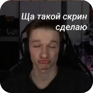 👍 emoji Паникс так сказал Telegram sticker 23 of 51