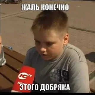 Sticker from Мемы
