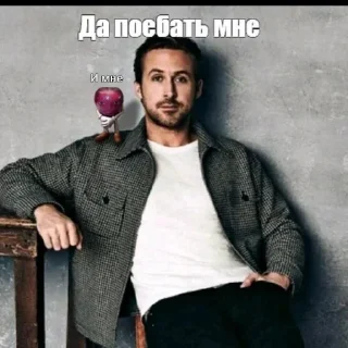 Sticker from Да поебать мне