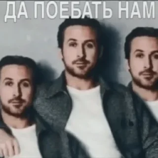 Sticker from да поебать мне