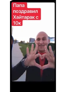 ❤️ emoji Стикер Telegram sticker 22 of 44