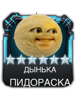 😏 emoji Стикер Telegram sticker 23 of 35