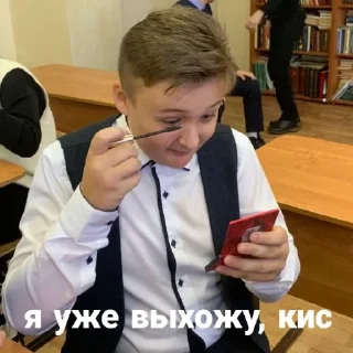 💋 emoji 30 аутистов Telegram sticker 8 of 60