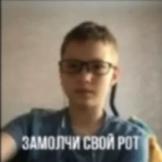 😡 emoji 30 аутистов Telegram sticker 11 of 60
