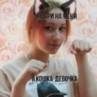 😥 emoji 30 аутистов Telegram sticker 14 of 60
