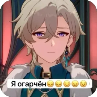 Sticker from Хср понос