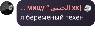 👨‍🏫 emoji Стики Telegram sticker 10 of 120