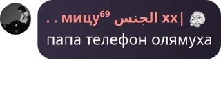 ♓ emoji Стики Telegram sticker 15 of 120
