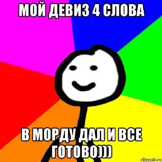 Sticker from Risovach и не толька