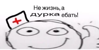 💥 emoji мемы ебать Telegram sticker 18 of 120