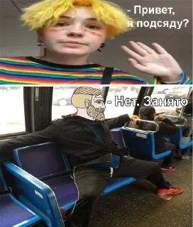 😐 emoji Привет, я подсяду? @tgsticker Telegram sticker 16 of 21