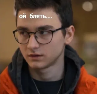 🙄 emoji Максюшка-говнюшка 2.0 Telegram sticker 7 of 72