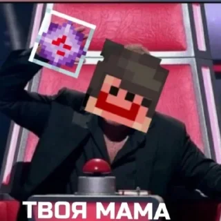 😁 emoji Я дочь пятёрки всем привет Telegram sticker 8 of 98