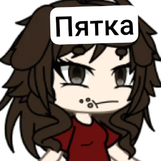 👍 emoji 5 "Б" Telegram sticker 12 of 18