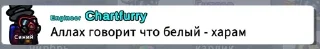 Sticker from амонг ас хуйня ебаная