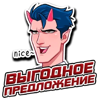 💰 emoji 👑ADVENTURER👑 Telegram sticker 8 of 10