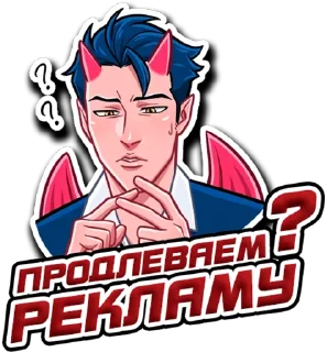❔ emoji 👑ADVENTURER👑 Telegram sticker 7 of 10