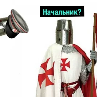 Sticker from Рыцарь ебучий