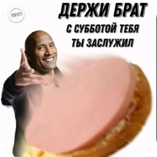 🤲 emoji ебучий шакал Telegram sticker 24 of 41