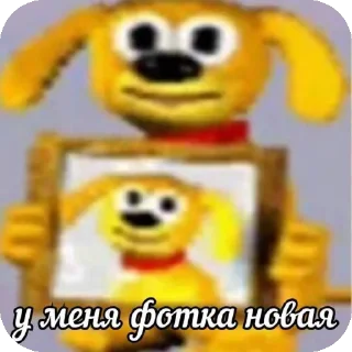🙂 emoji ебучий шакал Telegram sticker 16 of 41