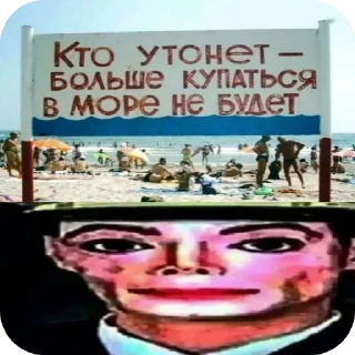 Sticker from Крутой стикер пак