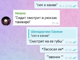 ⭐️ emoji Чисто наш флуд @StikerProbot Telegram sticker 9 of 109