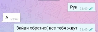⭐️ emoji Чисто наш флуд @StikerProbot Telegram sticker 6 of 109