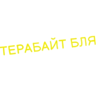 👍 emoji мозги Telegram sticker 11 of 67