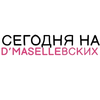 Sticker from мозги