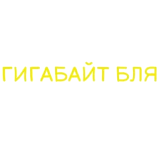 👍 emoji мозги Telegram sticker 10 of 67