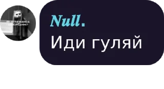 🚀 emoji Null Telegram sticker 5 of 16