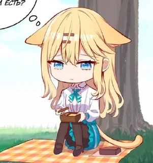 🥺 emoji ( ˘⌣˘)♡(˘⌣˘ ) :: @birrbale Telegram sticker 23 of 114