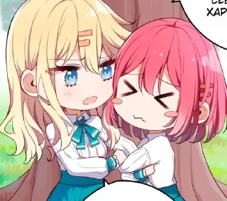 😍 emoji ( ˘⌣˘)♡(˘⌣˘ ) :: @birrbale Telegram sticker 18 of 114