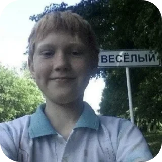 😎 emoji Всхрякнул Telegram sticker 23 of 117