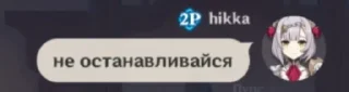 Sticker from трах