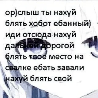 Sticker from няшк