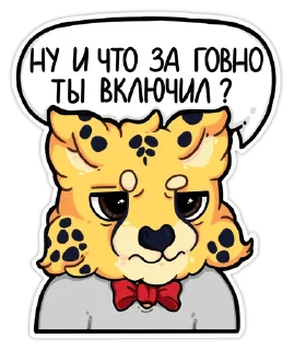 😡 emoji Гепарды-музыканты (@kotypic) Telegram sticker 15 of 20