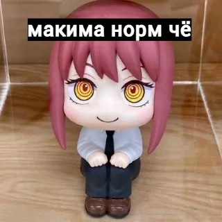 😤 emoji makima Telegram sticker 5 of 120