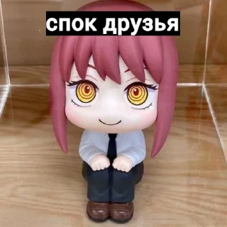 🌜 emoji makima Telegram sticker 17 of 120