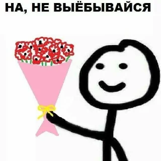 💐 emoji Мм хуета Telegram sticker 10 of 100