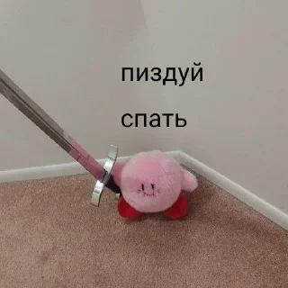 😡 emoji Мм хуета Telegram sticker 11 of 100