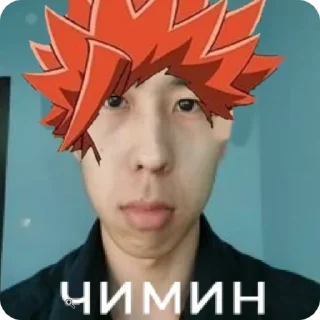 😍 emoji чимин Telegram sticker 5 of 19