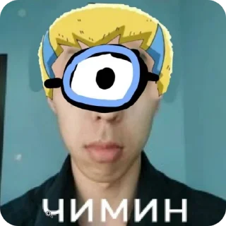 😊 emoji чимин Telegram sticker 13 of 19