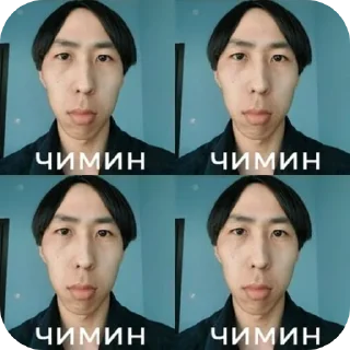 Sticker from ЧИМИН